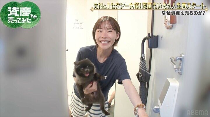 【写真・画像】元セクシー女優・深田えいみが自宅公開 「生活感ある」「ナチュラルな感じ」 2枚目
