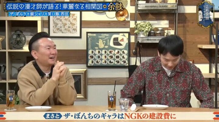 【写真・画像】 2枚目