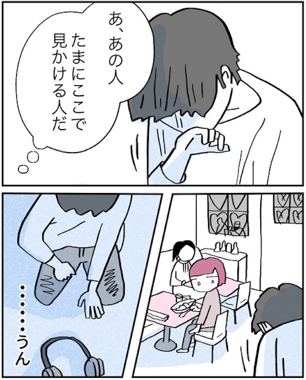 『モヤモヤ社畜OLと、勇気のマサラカリー』もやもや社畜編・第3話(2) ■画像提供：福々ちえ(@fukufuku_comic)