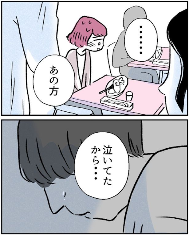 『モヤモヤ社畜OLと、勇気のマサラカリー』もやもや社畜編・第5話(3) ■画像提供：福々ちえ(@fukufuku_comic)