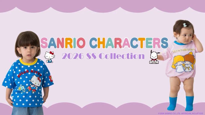 サンリオキャラクターズ2026 SSコレクションのキービジュアル。左の幼児がハローキティ柄青地ドット半袖Tシャツ、右の乳幼児がリトルツインスターズ柄ピンクボディスーツを着用した着用イメージショット