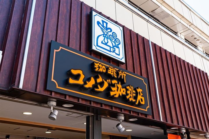 知らなかった人も多い？モーニングサービス対象ドリンクとは