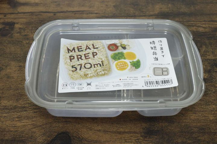 ダイソーのミールプレップ容器 sikiri3のパッケージ
