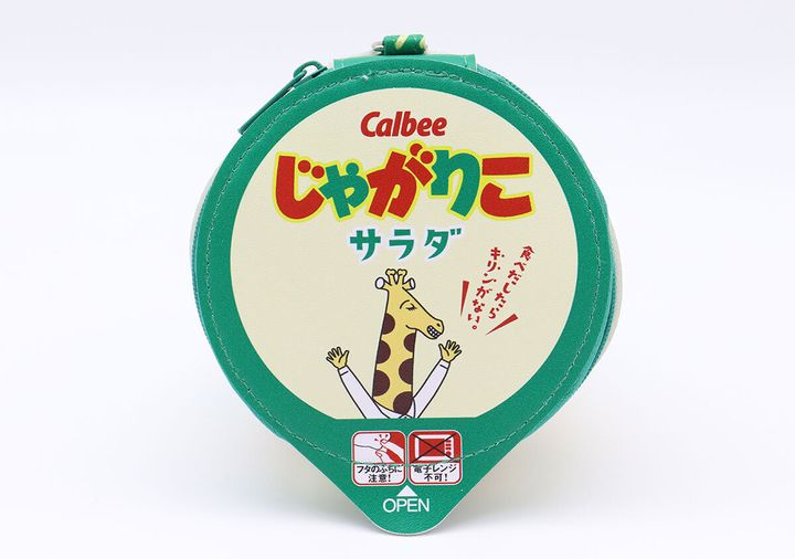 宝島社ムック付録Calbee（カルビー）じゃがりこ 30th Anniversary ポーチ3