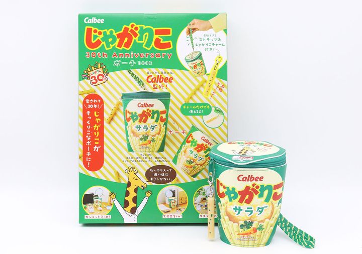 宝島社ムック付録Calbee（カルビー）じゃがりこ 30th Anniversary ポーチ1