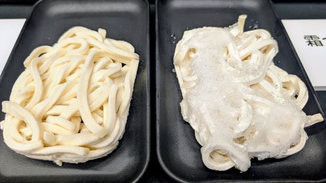 冷凍うどん