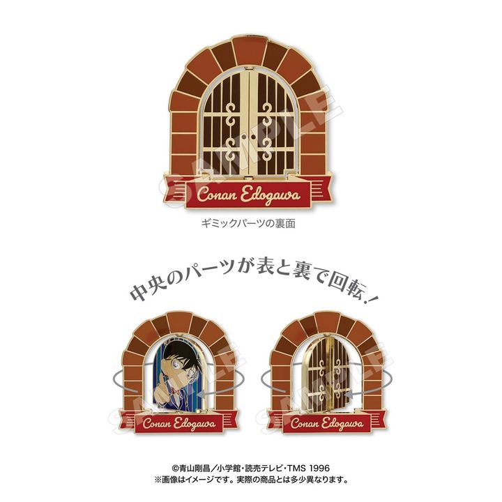 江戸川コナン① コレクションピンバッジ（ギミック）