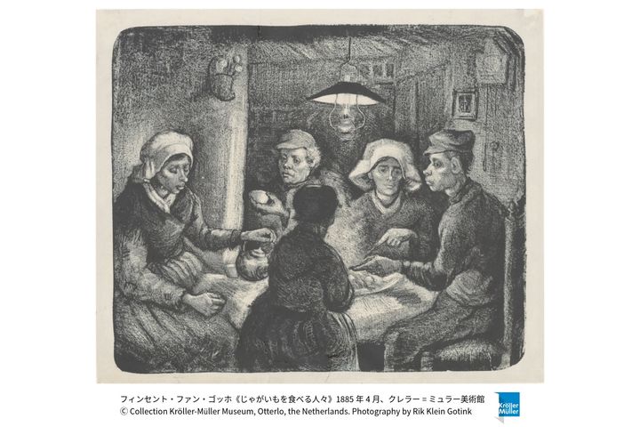 あの名画がついに来日！ 世界的な画家・ゴッホの前半生をたどる展覧会