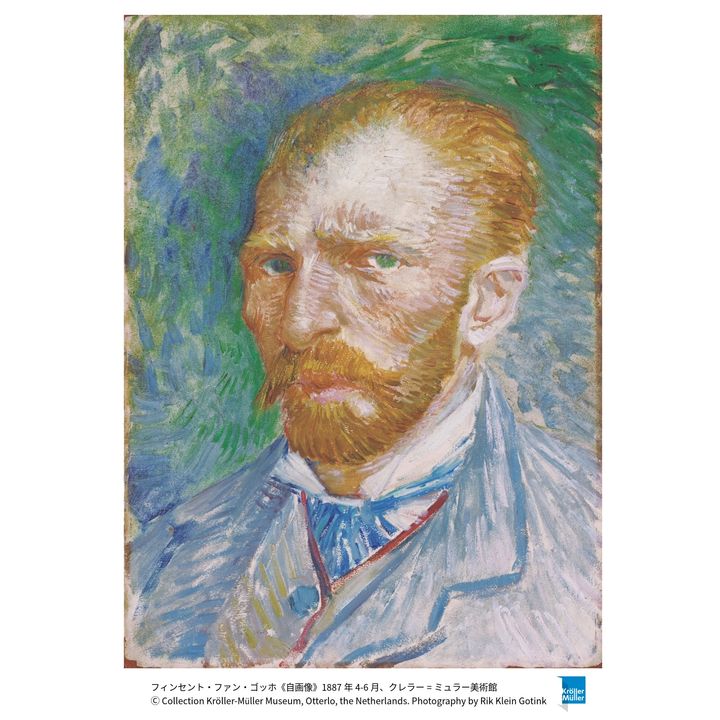 あの名画がついに来日！ 世界的な画家・ゴッホの前半生をたどる展覧会