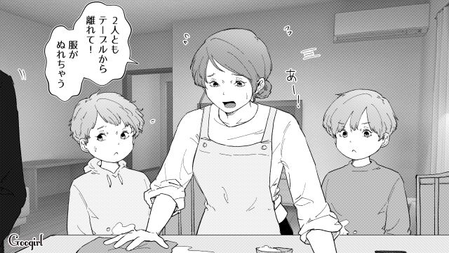 「コーヒー豆がない」と朝食を食べなかった夫…真似して反抗的な態度を取った双子の息子にモヤモヤした話