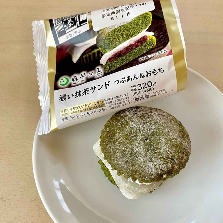 画像1: 出典：Instagram