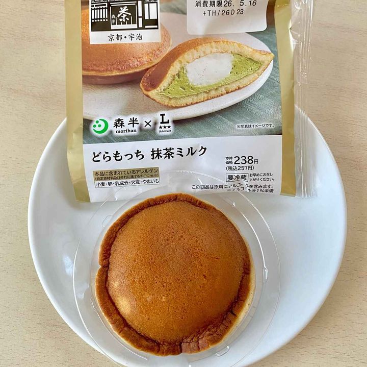 画像2: 出典：Instagram