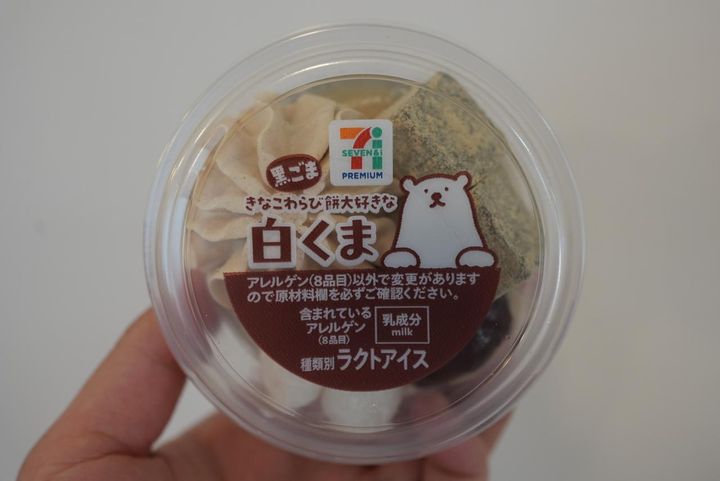 画像1: 出典：Instagram