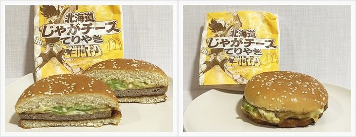 マクドナルド『ご当地シリーズ』