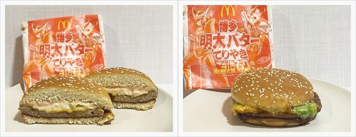 マクドナルド『ご当地シリーズ』