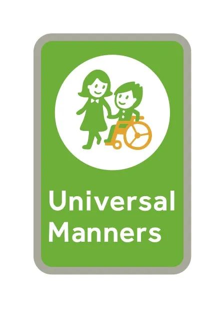 株式会社ミライロのユニバーサルマナー認定資格を示す公式ロゴバッジ。緑地に車椅子利用者とサポーターのイラスト、Universal Mannersのテキストが記載されたカード型デザイン。