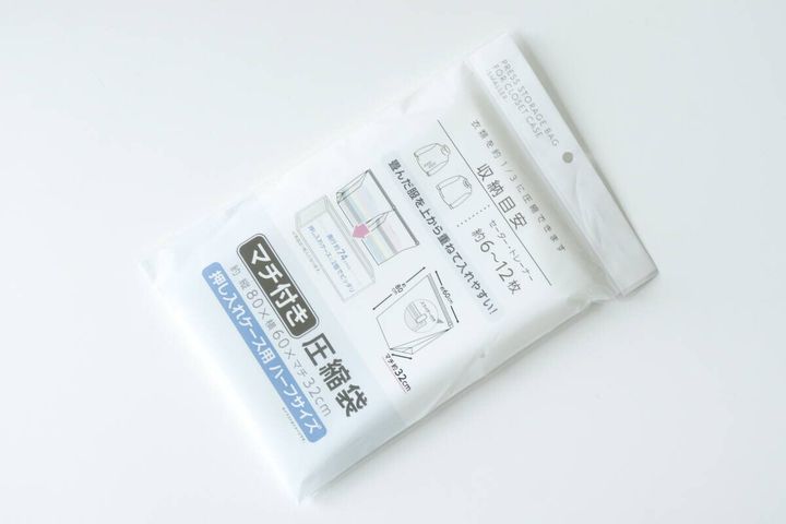 マチ付き圧縮袋押し入れハーフケース用