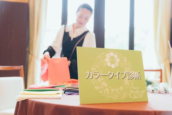 【静岡県浜松市】体験型ブライダルイベント「浜松ウェディングフェスタ」、最新情報をInstagramで発信