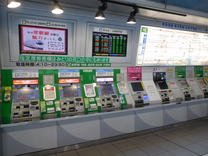 「片道約1,480円以上」の移動なら、往復するだけで元が取れる