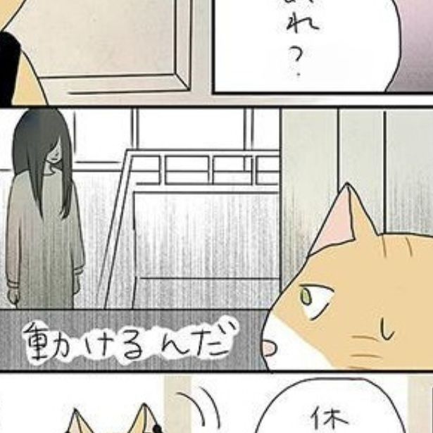 動けるんだ...！ キタハタエミ(@emi_kitahata)