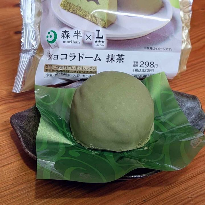 画像1: 出典：Instagram