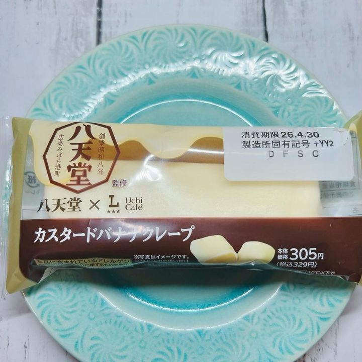 画像4: 出典：Instagram