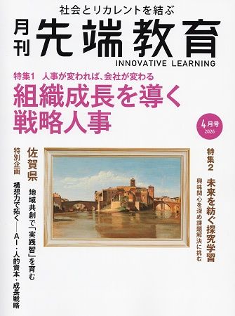 【佐賀県唐津市】子どもも大人も一日中楽しめる体験型市民イベント「からつ健康フェスティバル」開催！