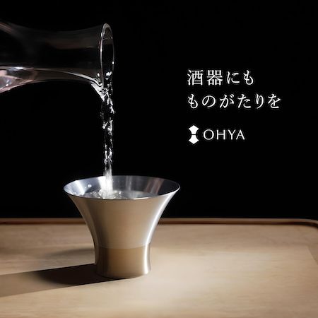 OHYAが金属加工技術と漆職人の手仕事が融合した日本酒時間を彩る新作おちょこを発表