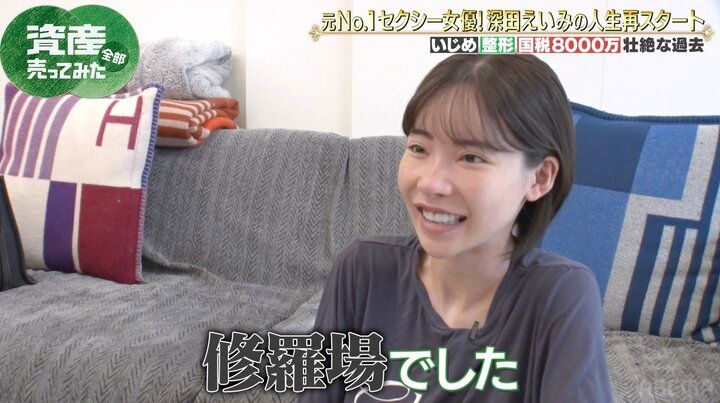 【写真・画像】深田えいみ、セクシー女優応募が親にばれ修羅場に「18歳の私にはそれしかなかった」 2枚目