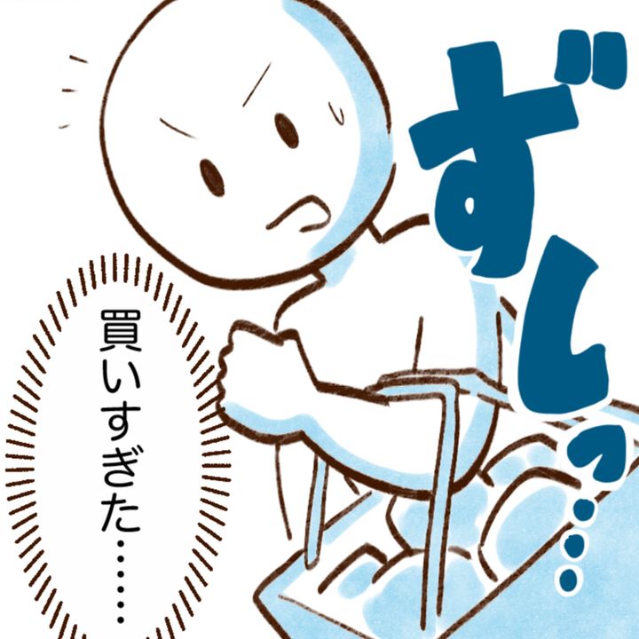 「カートは使いません」スーパーの買い物で“カゴ”を使うワケ