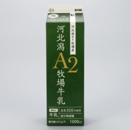 日本記念日協会が6月2日を「A2牛乳の日」に認定。A2牛乳を牛乳選びの選択肢の1つに