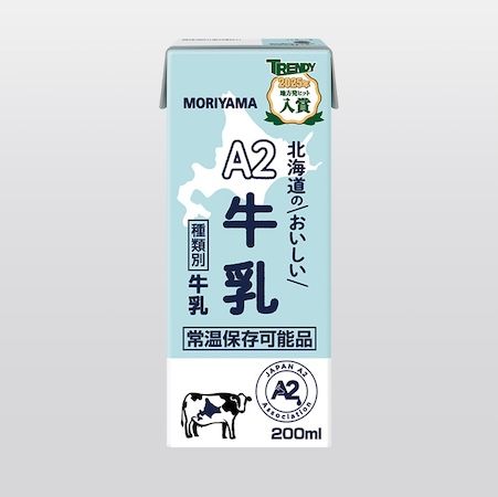 日本記念日協会が6月2日を「A2牛乳の日」に認定。A2牛乳を牛乳選びの選択肢の1つに
