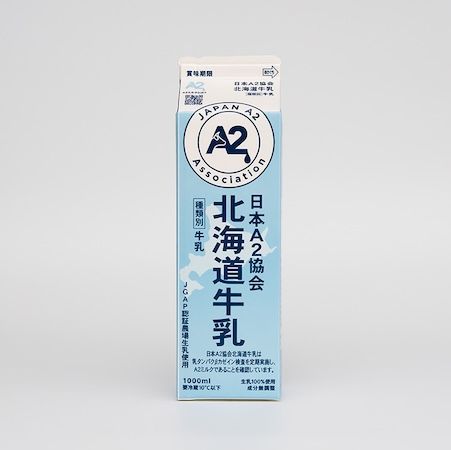 日本記念日協会が6月2日を「A2牛乳の日」に認定。A2牛乳を牛乳選びの選択肢の1つに