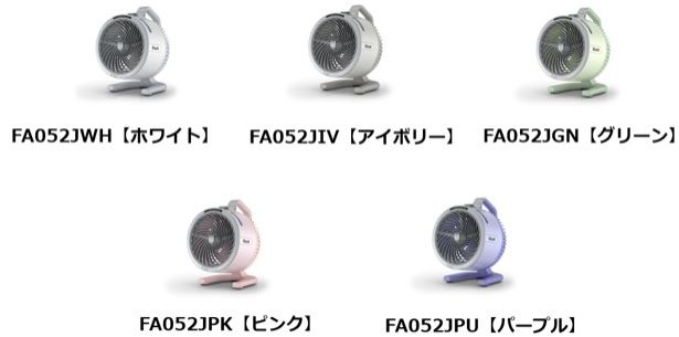 Shark FlexBreeze HydroGo コードレスサーキュレーターファン