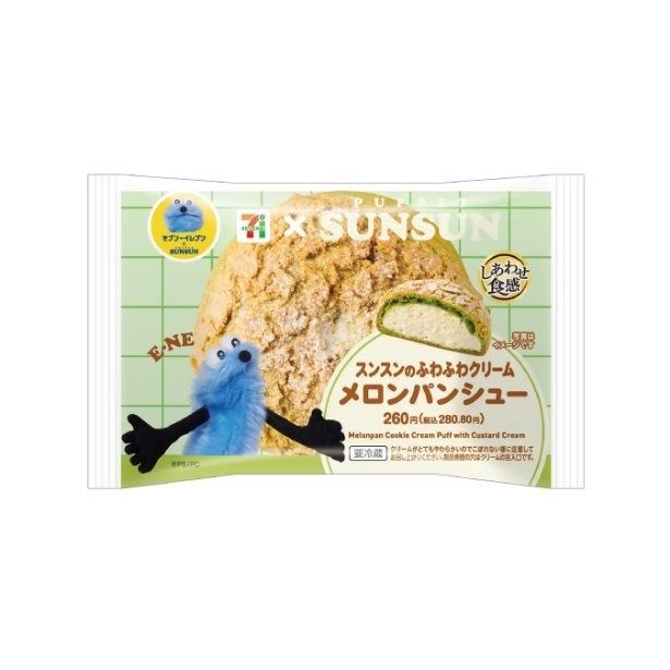 ふわふわなメロンカスタードホイップがたっぷり！「スンスンのふわふわクリームメロンパンシュー」(280.80円) (C)PUPPET SUNSUN/PS committee