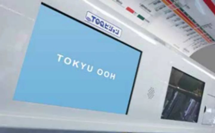 東急線車内に設置されたTOQビジョンの液晶モニターにTOKYU OOHと表示された実際の車内設置状況の写真