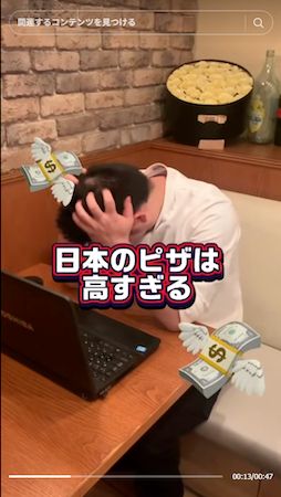 【神奈川県横浜市】TikTok累計20万再生の料理人がラーメン感覚で気軽に食べられるピザ屋を日吉にOPEN！