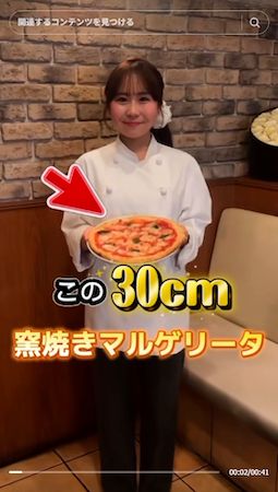 【神奈川県横浜市】TikTok累計20万再生の料理人がラーメン感覚で気軽に食べられるピザ屋を日吉にOPEN！