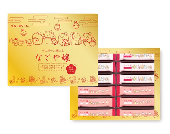 名古屋土産スイーツ「なごや嬢」から「すみっコぐらし」の限定デザイン商品が登場！
