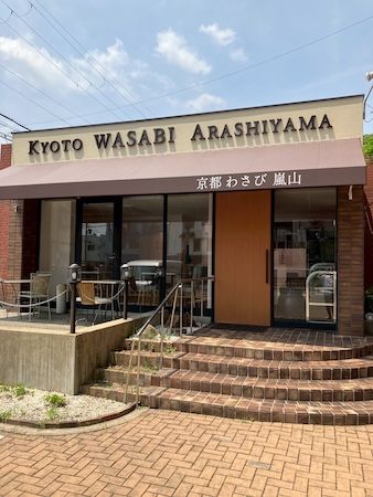 高速バス・VIPライナーで大阪に降車、毎日先着100名に無料で神戸牛そぼろ丼を提供