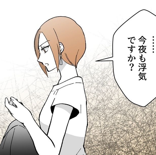 夫に浮気や暴言を繰り返される妻。そんな彼女が頼ったのは「モラ夫解体屋」だった!!