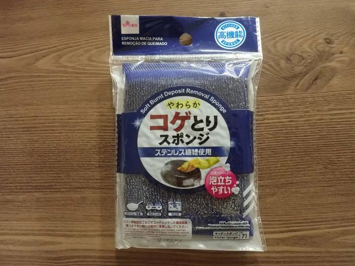 DAISO(ダイソー)：やわらかコゲとりスポンジ