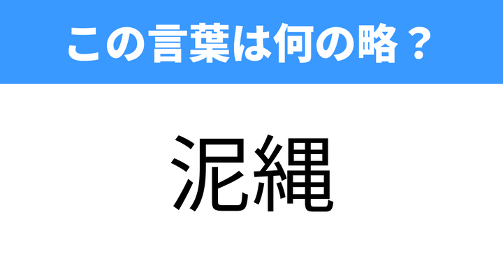 undefined