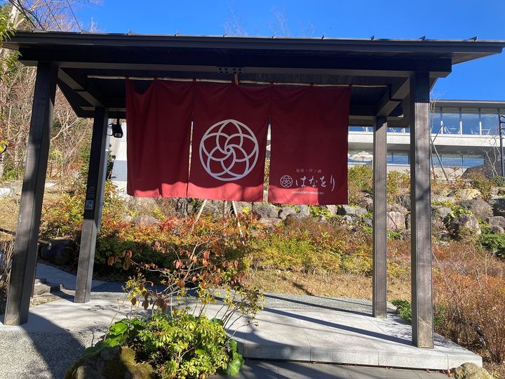 どこを切り取っても映える「箱根・芦ノ湖 はなをり」