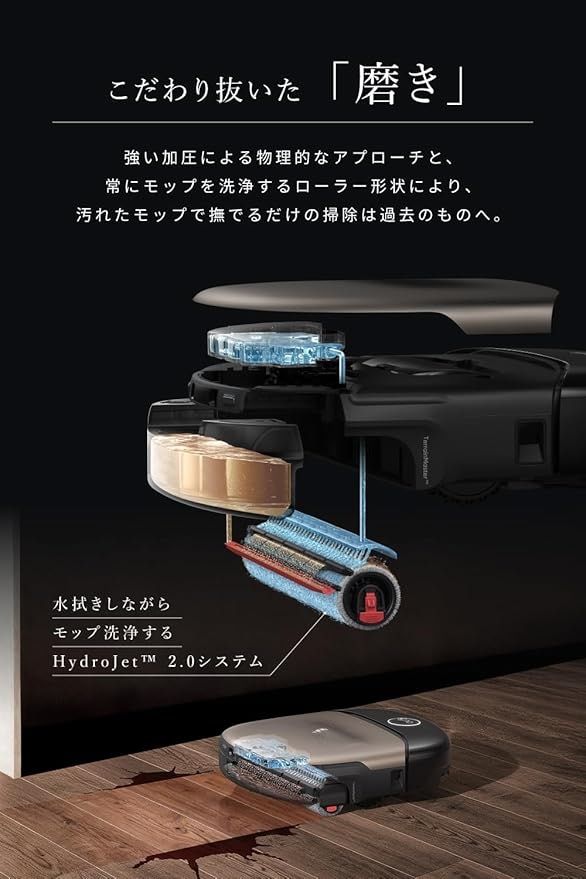 オゾン水による自動洗浄モップと進化したAIナビゲーション