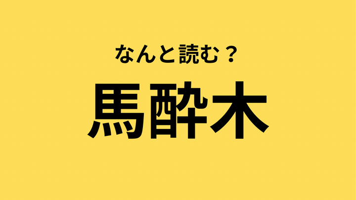 undefined
