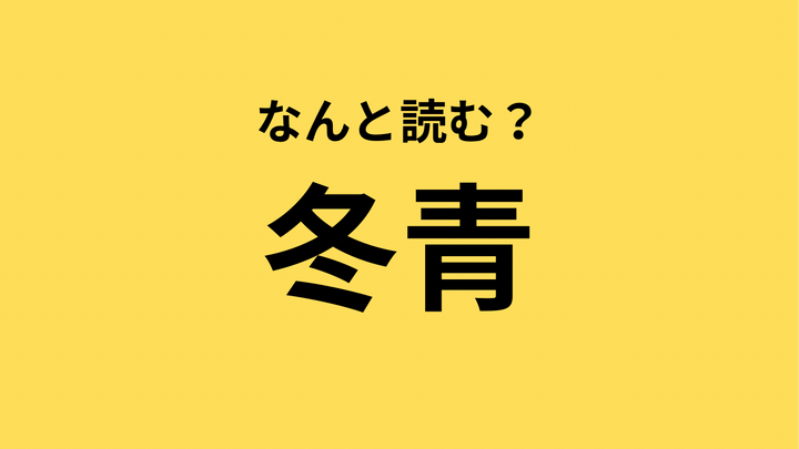 undefined