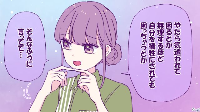 「ここだけの話にしてほしいんだけどね」に騙されないで！ 私のノロケ話を最悪な愚痴に歪めた泥棒猫女の話