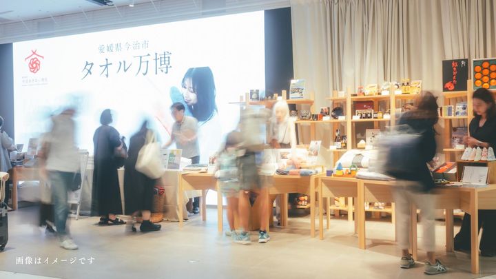 【東京都港区】今治タオルの魅力を体感する「タオル万博 in 青山」開催！即売会やタオルガチャも