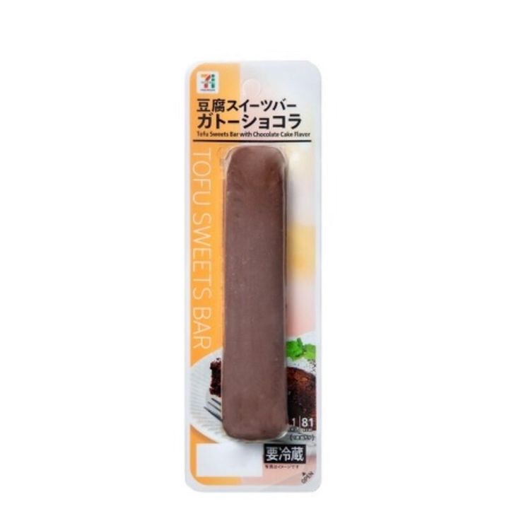 セブンおすすめ豆腐バー